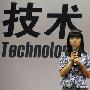 腾讯、豆瓣精英实例诠释互联网研发之道