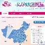 百度空间五周年  两亿用户共享庆祝活动