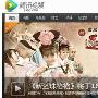 腾讯视频传承琼瑶经典 7月16日网络首播《新还珠格格》