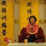 王树彤首谈幸福观 美女总裁事业生活双赢家