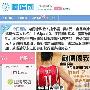 姚明代言品尽收嘀嗒团 抽幸福奖一元回馈姚蜜