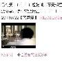 信任需要分享 大众点评团信任广告被网友称赞“很有爱”