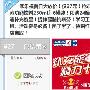 点燃消费市场之火 嘀嗒团联手家乐福推日用品团购