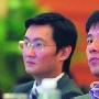 2011中国家族财富榜 李彦宏第二马化腾第六