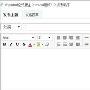 阿里phpwind8.7版正在开发 新功能抢先看