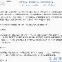 千折挑战淘宝引电商大论战 上万从业者围观