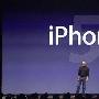 9月第二周发布iPhone 5 iPad 3将推迟