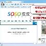 QQ浏览器6.0 Beta1体验 打造个性专属浏览器