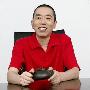 史玉柱谈现金分红：要让投资人看到巨人实力