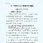 三大运营商支付公司全公示 获取牌照无悬念