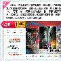 巧选团购电影票 糯米网支招