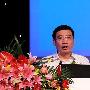 图文：工业和信息化部部长苗圩