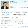 李开复：纳斯达克跌0.8%对乔布斯辞职表敬意