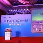 Feature phone也微博 微博手机上市