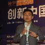 创新中国总决赛落幕 瑞金麟获评委青睐