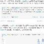 小米员工称口信故意不兼容MIUI 雷军无语