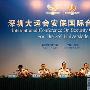 安保系统很给力 宝德助阵大运会圆满落幕