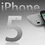 谈判已结束 移动或将定制苹果iPhone 5