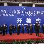 2011中国（沈阳）国际手机博览会三大看点
