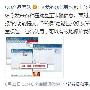 人人都是Q专家 网友微博“坐诊”解决Q问题