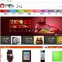 腾讯新电商平台首页曝光：名为“QQ网购”