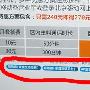 移动推电子支付型无线座机 另涉物联网等多领域
