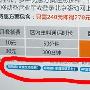 中国移动推电子支付型无线座机