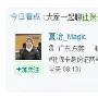 搜狗VS百度 手机输入法词库大比拼