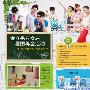 金立创娱乐营销新看点 微博剧PV超4000万