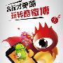 酷派携中国电信、新浪发布全球首款EVDO微博手机