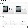 3G版iPad2上市 联通专用USIM卡将恢复销售