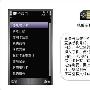 是手机更是钱包  体验轻松钱袋宝