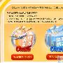 国庆出行上QQ旅游 抽0元机票酒店随心游