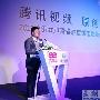 快!狠!准!腾讯重新界定视频行业“游戏规则”