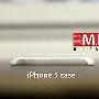 富士康泄露真机？iPhone 5保护壳再曝光(图)