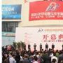 2011中国国际信息通信展侧记之三五互联