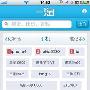 十一血喷，我要让她爽翻天（图）