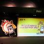 长效娱乐随身玩伴 华硕T20智能手机媒体品鉴会