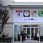iPhone 5即将发布 发布会现场直击