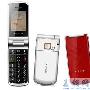 孝心送父母 Alcatel OT 536想你所想