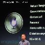 五项你不一定用得上的iPhone4S新功能
