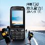 海信手机: T30凭借超长待机 单款中标中移动集采50万部