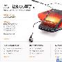 小米手机零售版发售计划出台 购机详解