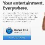 iTunes 10.5提供下载 iOS 5即将到来