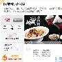 大众点评推山城经典小食代金券，找寻儿时味蕾记忆