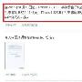 为iPhone 4S让路 联通两款iPhone降价