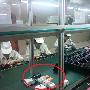 小米手机生产线现万能充充电 质量遭质疑