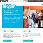 微软启动Skype官方网站 将与Live协作