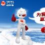捍卫网络安全世界 趋势科技吉祥物中文征名大赛全面启动