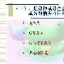有尾两栖类动物研究及其古生物学意义图示7【古两栖动物】 动物世界